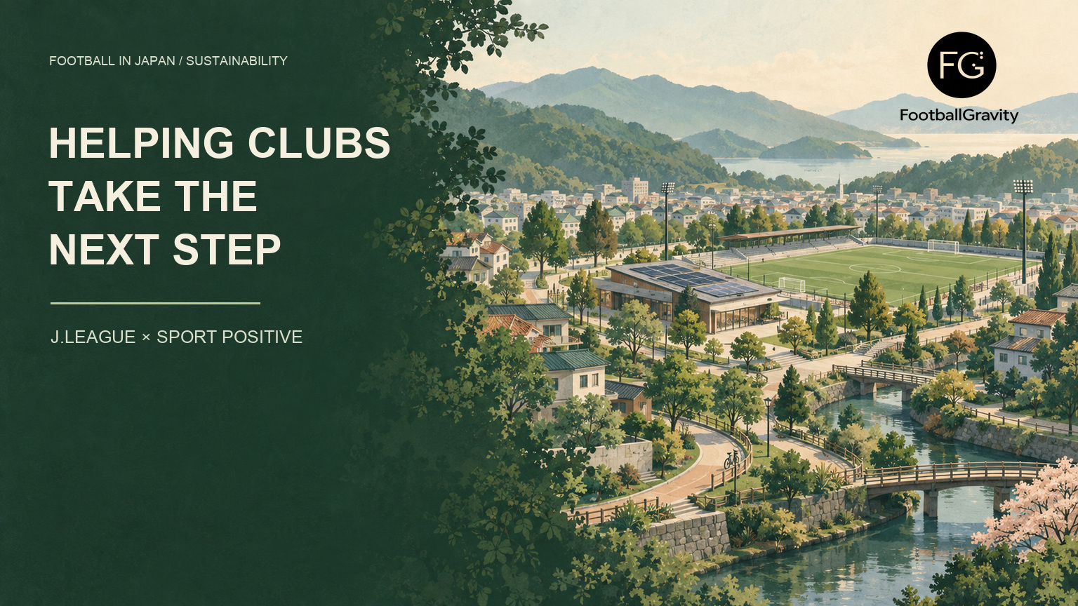 Conceptual illustration of a Japanese town linked by paths to a football ground and a solar-roofed clubhouse, with the FootballGravity logo.